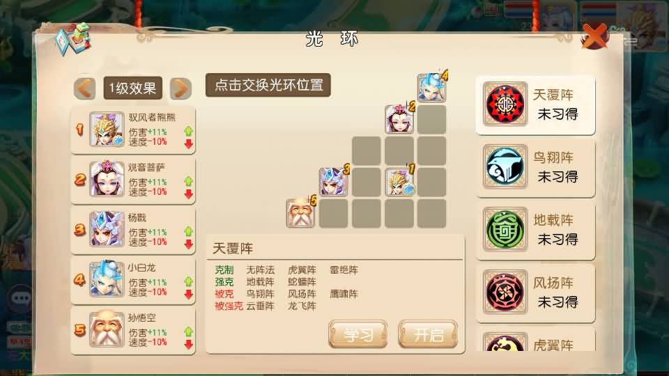 图片[21]源码下载-游戏源码下载-手机游戏源码下载-手机游戏服务端下载-服务端下载-游戏服务端下载-页游服务端下载-页游私服-端游私服-手游私服-游戏私服-网站源码下载-架设工具下载-私服下载【大梦修仙西游】[大话西游手游]手动搭建服务端+MT3换皮+详细文字搭建教程源码下载-游戏源码下载-手机游戏源码下载-手机游戏服务端下载-服务端下载-游戏服务端下载-页游服务端下载-页游私服-端游私服-手游私服-游戏私服-网站源码下载-架设工具下载-私服下载久似妖气源码网