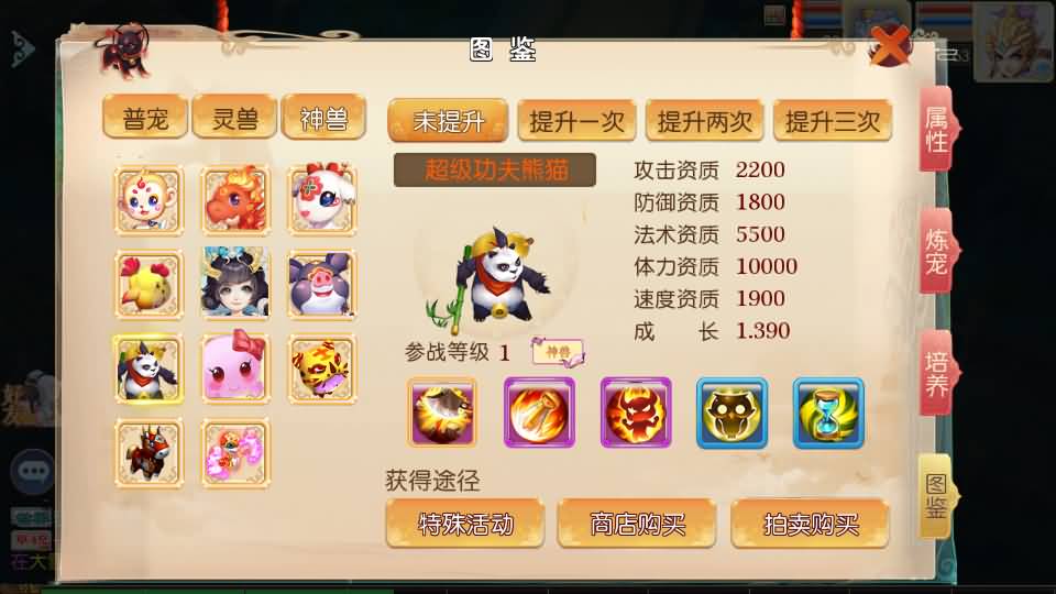 图片[19]源码下载-游戏源码下载-手机游戏源码下载-手机游戏服务端下载-服务端下载-游戏服务端下载-页游服务端下载-页游私服-端游私服-手游私服-游戏私服-网站源码下载-架设工具下载-私服下载【大梦修仙西游】[大话西游手游]手动搭建服务端+MT3换皮+详细文字搭建教程源码下载-游戏源码下载-手机游戏源码下载-手机游戏服务端下载-服务端下载-游戏服务端下载-页游服务端下载-页游私服-端游私服-手游私服-游戏私服-网站源码下载-架设工具下载-私服下载久似妖气源码网