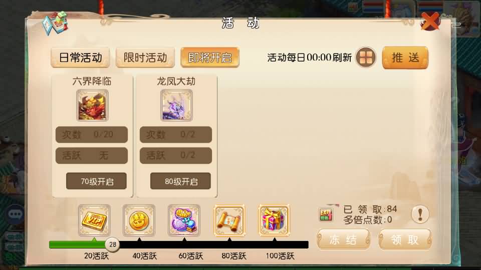 图片[34]源码下载-游戏源码下载-手机游戏源码下载-手机游戏服务端下载-服务端下载-游戏服务端下载-页游服务端下载-页游私服-端游私服-手游私服-游戏私服-网站源码下载-架设工具下载-私服下载【大梦修仙西游】[大话西游手游]手动搭建服务端+MT3换皮+详细文字搭建教程源码下载-游戏源码下载-手机游戏源码下载-手机游戏服务端下载-服务端下载-游戏服务端下载-页游服务端下载-页游私服-端游私服-手游私服-游戏私服-网站源码下载-架设工具下载-私服下载久似妖气源码网