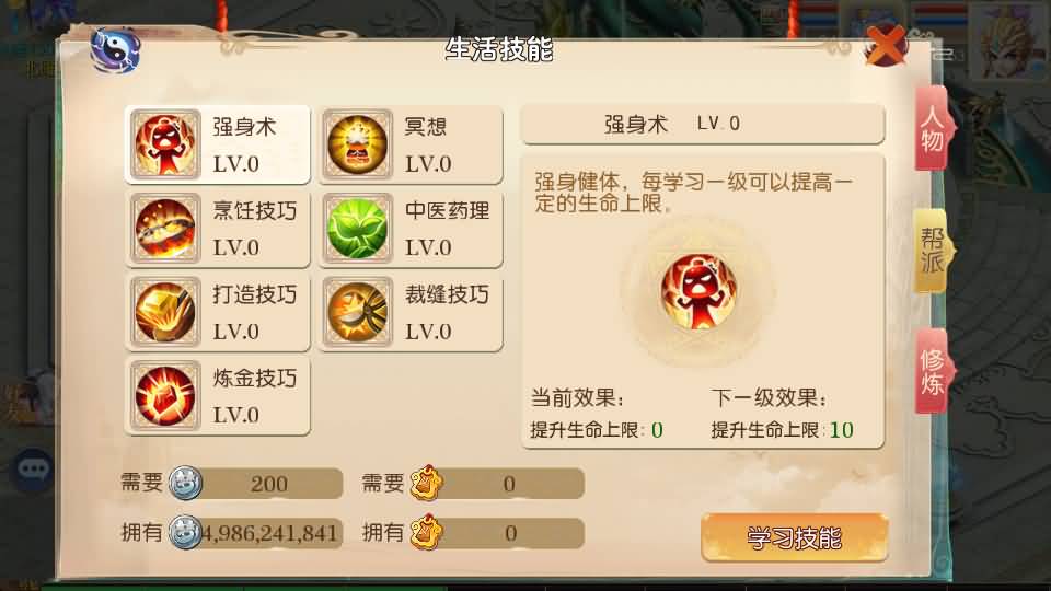 图片[24]源码下载-游戏源码下载-手机游戏源码下载-手机游戏服务端下载-服务端下载-游戏服务端下载-页游服务端下载-页游私服-端游私服-手游私服-游戏私服-网站源码下载-架设工具下载-私服下载【大梦修仙西游】[大话西游手游]手动搭建服务端+MT3换皮+详细文字搭建教程源码下载-游戏源码下载-手机游戏源码下载-手机游戏服务端下载-服务端下载-游戏服务端下载-页游服务端下载-页游私服-端游私服-手游私服-游戏私服-网站源码下载-架设工具下载-私服下载久似妖气源码网