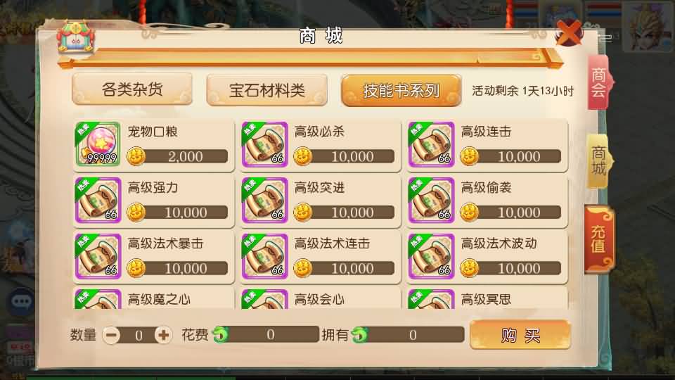 图片[13]源码下载-游戏源码下载-手机游戏源码下载-手机游戏服务端下载-服务端下载-游戏服务端下载-页游服务端下载-页游私服-端游私服-手游私服-游戏私服-网站源码下载-架设工具下载-私服下载【大梦修仙西游】[大话西游手游]手动搭建服务端+MT3换皮+详细文字搭建教程源码下载-游戏源码下载-手机游戏源码下载-手机游戏服务端下载-服务端下载-游戏服务端下载-页游服务端下载-页游私服-端游私服-手游私服-游戏私服-网站源码下载-架设工具下载-私服下载久似妖气源码网