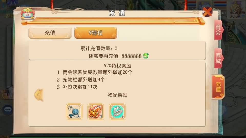 图片[26]源码下载-游戏源码下载-手机游戏源码下载-手机游戏服务端下载-服务端下载-游戏服务端下载-页游服务端下载-页游私服-端游私服-手游私服-游戏私服-网站源码下载-架设工具下载-私服下载【大梦修仙西游】[大话西游手游]手动搭建服务端+MT3换皮+详细文字搭建教程源码下载-游戏源码下载-手机游戏源码下载-手机游戏服务端下载-服务端下载-游戏服务端下载-页游服务端下载-页游私服-端游私服-手游私服-游戏私服-网站源码下载-架设工具下载-私服下载久似妖气源码网