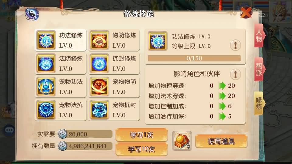 图片[25]源码下载-游戏源码下载-手机游戏源码下载-手机游戏服务端下载-服务端下载-游戏服务端下载-页游服务端下载-页游私服-端游私服-手游私服-游戏私服-网站源码下载-架设工具下载-私服下载【大梦修仙西游】[大话西游手游]手动搭建服务端+MT3换皮+详细文字搭建教程源码下载-游戏源码下载-手机游戏源码下载-手机游戏服务端下载-服务端下载-游戏服务端下载-页游服务端下载-页游私服-端游私服-手游私服-游戏私服-网站源码下载-架设工具下载-私服下载久似妖气源码网