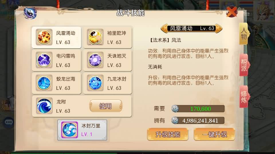 图片[23]源码下载-游戏源码下载-手机游戏源码下载-手机游戏服务端下载-服务端下载-游戏服务端下载-页游服务端下载-页游私服-端游私服-手游私服-游戏私服-网站源码下载-架设工具下载-私服下载【大梦修仙西游】[大话西游手游]手动搭建服务端+MT3换皮+详细文字搭建教程源码下载-游戏源码下载-手机游戏源码下载-手机游戏服务端下载-服务端下载-游戏服务端下载-页游服务端下载-页游私服-端游私服-手游私服-游戏私服-网站源码下载-架设工具下载-私服下载久似妖气源码网