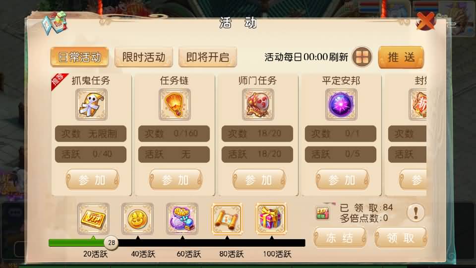 图片[32]源码下载-游戏源码下载-手机游戏源码下载-手机游戏服务端下载-服务端下载-游戏服务端下载-页游服务端下载-页游私服-端游私服-手游私服-游戏私服-网站源码下载-架设工具下载-私服下载【大梦修仙西游】[大话西游手游]手动搭建服务端+MT3换皮+详细文字搭建教程源码下载-游戏源码下载-手机游戏源码下载-手机游戏服务端下载-服务端下载-游戏服务端下载-页游服务端下载-页游私服-端游私服-手游私服-游戏私服-网站源码下载-架设工具下载-私服下载久似妖气源码网