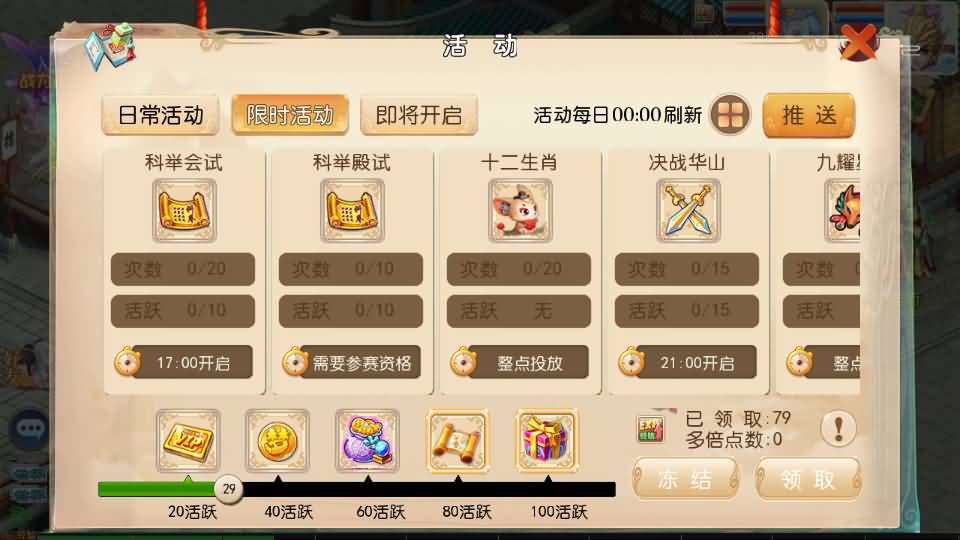 图片[36]源码下载-游戏源码下载-手机游戏源码下载-手机游戏服务端下载-服务端下载-游戏服务端下载-页游服务端下载-页游私服-端游私服-手游私服-游戏私服-网站源码下载-架设工具下载-私服下载【大梦修仙西游】[大话西游手游]手动搭建服务端+MT3换皮+详细文字搭建教程源码下载-游戏源码下载-手机游戏源码下载-手机游戏服务端下载-服务端下载-游戏服务端下载-页游服务端下载-页游私服-端游私服-手游私服-游戏私服-网站源码下载-架设工具下载-私服下载久似妖气源码网