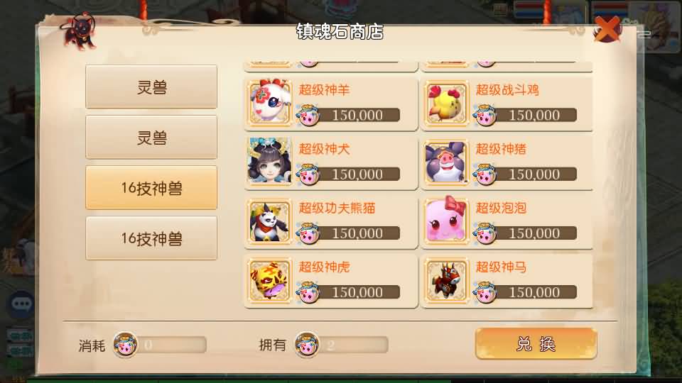 图片[38]源码下载-游戏源码下载-手机游戏源码下载-手机游戏服务端下载-服务端下载-游戏服务端下载-页游服务端下载-页游私服-端游私服-手游私服-游戏私服-网站源码下载-架设工具下载-私服下载【大梦修仙西游】[大话西游手游]手动搭建服务端+MT3换皮+详细文字搭建教程源码下载-游戏源码下载-手机游戏源码下载-手机游戏服务端下载-服务端下载-游戏服务端下载-页游服务端下载-页游私服-端游私服-手游私服-游戏私服-网站源码下载-架设工具下载-私服下载久似妖气源码网