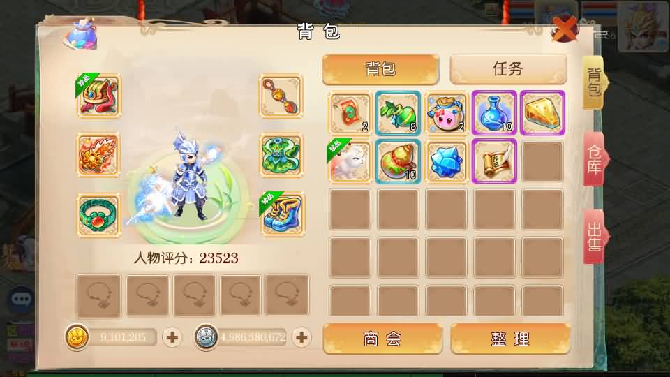 图片[43]源码下载-游戏源码下载-手机游戏源码下载-手机游戏服务端下载-服务端下载-游戏服务端下载-页游服务端下载-页游私服-端游私服-手游私服-游戏私服-网站源码下载-架设工具下载-私服下载【大梦修仙西游】[大话西游手游]手动搭建服务端+MT3换皮+详细文字搭建教程源码下载-游戏源码下载-手机游戏源码下载-手机游戏服务端下载-服务端下载-游戏服务端下载-页游服务端下载-页游私服-端游私服-手游私服-游戏私服-网站源码下载-架设工具下载-私服下载久似妖气源码网