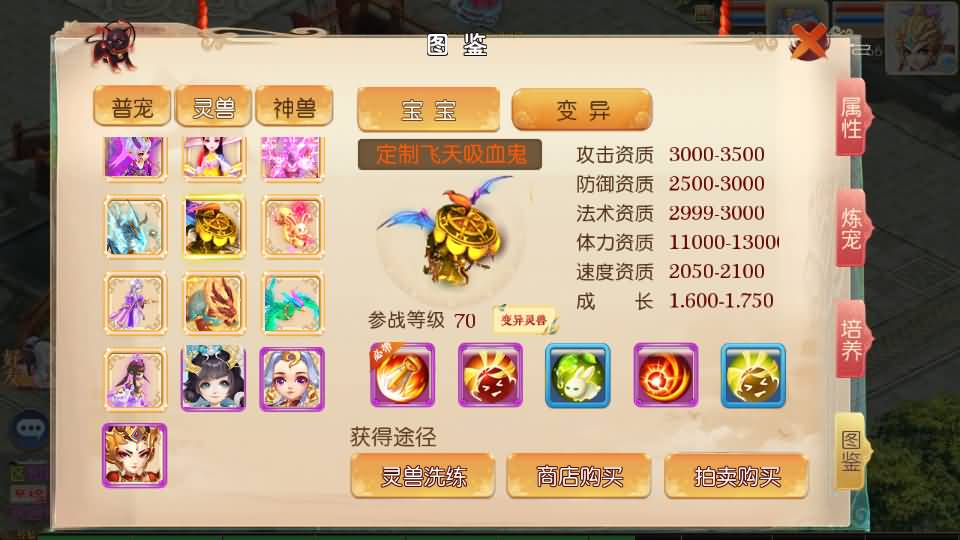 图片[42]源码下载-游戏源码下载-手机游戏源码下载-手机游戏服务端下载-服务端下载-游戏服务端下载-页游服务端下载-页游私服-端游私服-手游私服-游戏私服-网站源码下载-架设工具下载-私服下载【大梦修仙西游】[大话西游手游]手动搭建服务端+MT3换皮+详细文字搭建教程源码下载-游戏源码下载-手机游戏源码下载-手机游戏服务端下载-服务端下载-游戏服务端下载-页游服务端下载-页游私服-端游私服-手游私服-游戏私服-网站源码下载-架设工具下载-私服下载久似妖气源码网