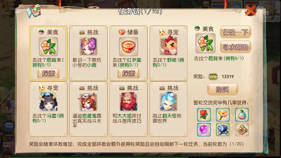 图片[51]源码下载-游戏源码下载-手机游戏源码下载-手机游戏服务端下载-服务端下载-游戏服务端下载-页游服务端下载-页游私服-端游私服-手游私服-游戏私服-网站源码下载-架设工具下载-私服下载【大梦修仙西游】[大话西游手游]手动搭建服务端+MT3换皮+详细文字搭建教程源码下载-游戏源码下载-手机游戏源码下载-手机游戏服务端下载-服务端下载-游戏服务端下载-页游服务端下载-页游私服-端游私服-手游私服-游戏私服-网站源码下载-架设工具下载-私服下载久似妖气源码网