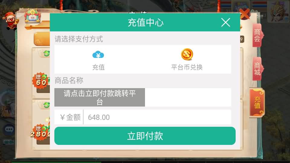 图片[62]源码下载-游戏源码下载-手机游戏源码下载-手机游戏服务端下载-服务端下载-游戏服务端下载-页游服务端下载-页游私服-端游私服-手游私服-游戏私服-网站源码下载-架设工具下载-私服下载【大梦修仙西游】[大话西游手游]手动搭建服务端+MT3换皮+详细文字搭建教程源码下载-游戏源码下载-手机游戏源码下载-手机游戏服务端下载-服务端下载-游戏服务端下载-页游服务端下载-页游私服-端游私服-手游私服-游戏私服-网站源码下载-架设工具下载-私服下载久似妖气源码网