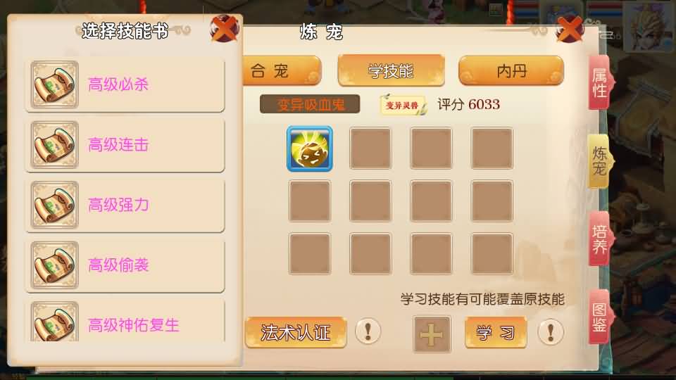 图片[58]源码下载-游戏源码下载-手机游戏源码下载-手机游戏服务端下载-服务端下载-游戏服务端下载-页游服务端下载-页游私服-端游私服-手游私服-游戏私服-网站源码下载-架设工具下载-私服下载【大梦修仙西游】[大话西游手游]手动搭建服务端+MT3换皮+详细文字搭建教程源码下载-游戏源码下载-手机游戏源码下载-手机游戏服务端下载-服务端下载-游戏服务端下载-页游服务端下载-页游私服-端游私服-手游私服-游戏私服-网站源码下载-架设工具下载-私服下载久似妖气源码网