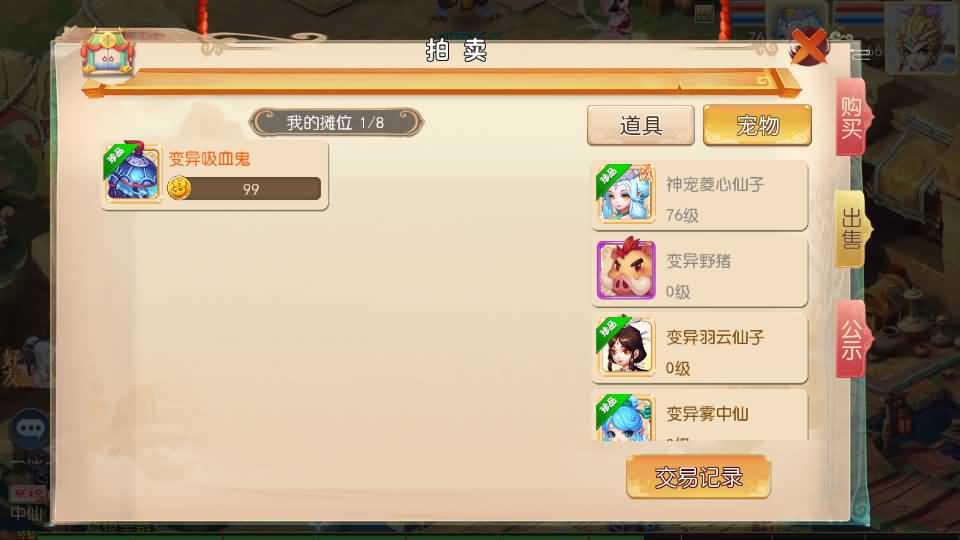 图片[60]源码下载-游戏源码下载-手机游戏源码下载-手机游戏服务端下载-服务端下载-游戏服务端下载-页游服务端下载-页游私服-端游私服-手游私服-游戏私服-网站源码下载-架设工具下载-私服下载【大梦修仙西游】[大话西游手游]手动搭建服务端+MT3换皮+详细文字搭建教程源码下载-游戏源码下载-手机游戏源码下载-手机游戏服务端下载-服务端下载-游戏服务端下载-页游服务端下载-页游私服-端游私服-手游私服-游戏私服-网站源码下载-架设工具下载-私服下载久似妖气源码网