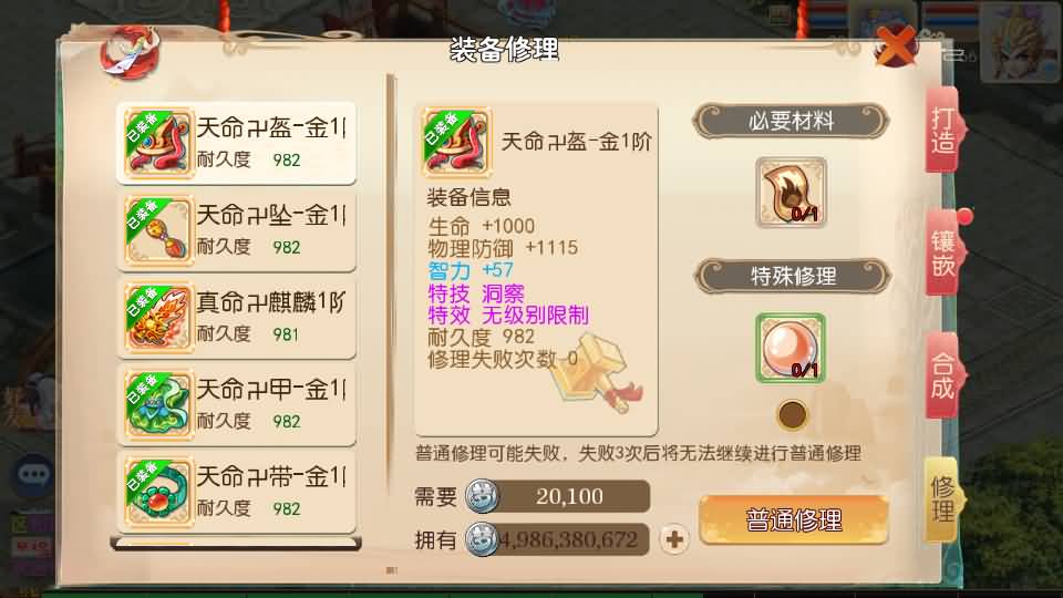 图片[49]源码下载-游戏源码下载-手机游戏源码下载-手机游戏服务端下载-服务端下载-游戏服务端下载-页游服务端下载-页游私服-端游私服-手游私服-游戏私服-网站源码下载-架设工具下载-私服下载【大梦修仙西游】[大话西游手游]手动搭建服务端+MT3换皮+详细文字搭建教程源码下载-游戏源码下载-手机游戏源码下载-手机游戏服务端下载-服务端下载-游戏服务端下载-页游服务端下载-页游私服-端游私服-手游私服-游戏私服-网站源码下载-架设工具下载-私服下载久似妖气源码网