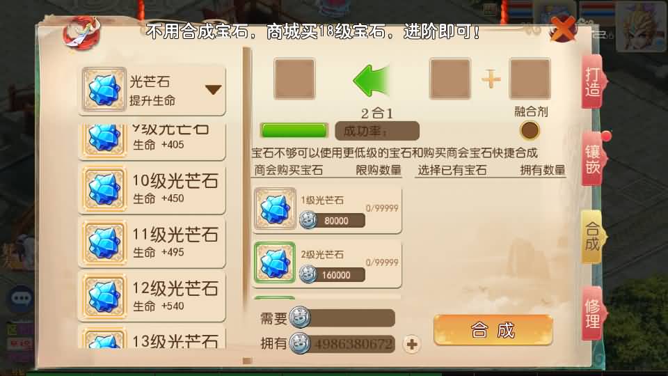 图片[47]源码下载-游戏源码下载-手机游戏源码下载-手机游戏服务端下载-服务端下载-游戏服务端下载-页游服务端下载-页游私服-端游私服-手游私服-游戏私服-网站源码下载-架设工具下载-私服下载【大梦修仙西游】[大话西游手游]手动搭建服务端+MT3换皮+详细文字搭建教程源码下载-游戏源码下载-手机游戏源码下载-手机游戏服务端下载-服务端下载-游戏服务端下载-页游服务端下载-页游私服-端游私服-手游私服-游戏私服-网站源码下载-架设工具下载-私服下载久似妖气源码网