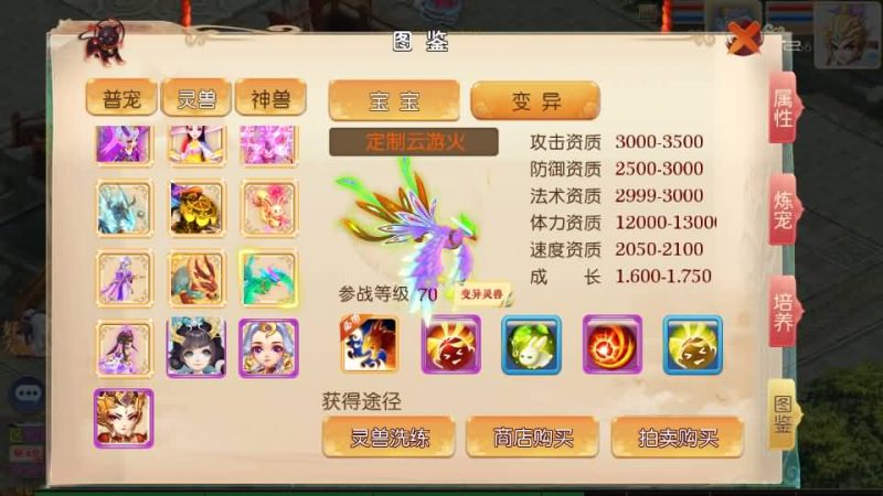 【大梦修仙西游】[大话西游手游]手动搭建服务端+MT3换皮+详细文字搭建教程源码下载-游戏源码下载-手机游戏源码下载-手机游戏服务端下载-服务端下载-游戏服务端下载-页游服务端下载-页游私服-端游私服-手游私服-游戏私服-网站源码下载-架设工具下载-私服下载久似妖气源码网