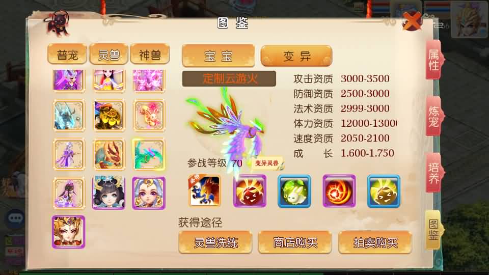 图片[1]源码下载-游戏源码下载-手机游戏源码下载-手机游戏服务端下载-服务端下载-游戏服务端下载-页游服务端下载-页游私服-端游私服-手游私服-游戏私服-网站源码下载-架设工具下载-私服下载【大梦修仙西游】[大话西游手游]手动搭建服务端+MT3换皮+详细文字搭建教程源码下载-游戏源码下载-手机游戏源码下载-手机游戏服务端下载-服务端下载-游戏服务端下载-页游服务端下载-页游私服-端游私服-手游私服-游戏私服-网站源码下载-架设工具下载-私服下载久似妖气源码网