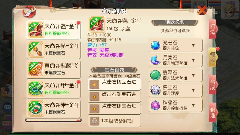 图片[45]源码下载-游戏源码下载-手机游戏源码下载-手机游戏服务端下载-服务端下载-游戏服务端下载-页游服务端下载-页游私服-端游私服-手游私服-游戏私服-网站源码下载-架设工具下载-私服下载【大梦修仙西游】[大话西游手游]手动搭建服务端+MT3换皮+详细文字搭建教程源码下载-游戏源码下载-手机游戏源码下载-手机游戏服务端下载-服务端下载-游戏服务端下载-页游服务端下载-页游私服-端游私服-手游私服-游戏私服-网站源码下载-架设工具下载-私服下载久似妖气源码网