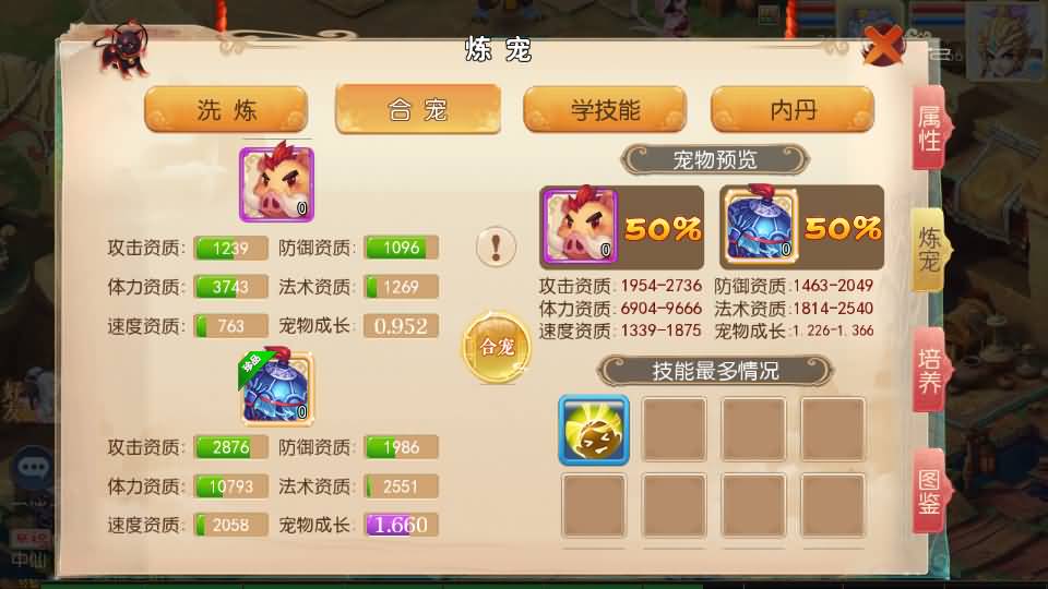 图片[57]源码下载-游戏源码下载-手机游戏源码下载-手机游戏服务端下载-服务端下载-游戏服务端下载-页游服务端下载-页游私服-端游私服-手游私服-游戏私服-网站源码下载-架设工具下载-私服下载【大梦修仙西游】[大话西游手游]手动搭建服务端+MT3换皮+详细文字搭建教程源码下载-游戏源码下载-手机游戏源码下载-手机游戏服务端下载-服务端下载-游戏服务端下载-页游服务端下载-页游私服-端游私服-手游私服-游戏私服-网站源码下载-架设工具下载-私服下载久似妖气源码网