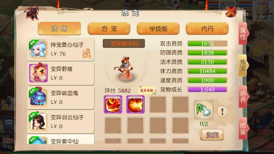 图片[56]源码下载-游戏源码下载-手机游戏源码下载-手机游戏服务端下载-服务端下载-游戏服务端下载-页游服务端下载-页游私服-端游私服-手游私服-游戏私服-网站源码下载-架设工具下载-私服下载【大梦修仙西游】[大话西游手游]手动搭建服务端+MT3换皮+详细文字搭建教程源码下载-游戏源码下载-手机游戏源码下载-手机游戏服务端下载-服务端下载-游戏服务端下载-页游服务端下载-页游私服-端游私服-手游私服-游戏私服-网站源码下载-架设工具下载-私服下载久似妖气源码网