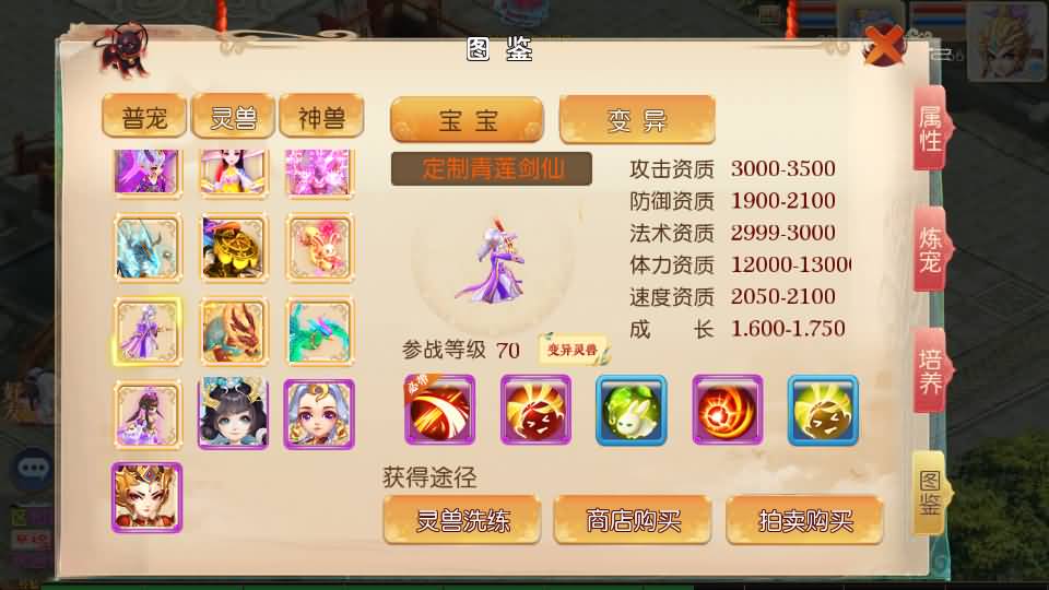 图片[41]源码下载-游戏源码下载-手机游戏源码下载-手机游戏服务端下载-服务端下载-游戏服务端下载-页游服务端下载-页游私服-端游私服-手游私服-游戏私服-网站源码下载-架设工具下载-私服下载【大梦修仙西游】[大话西游手游]手动搭建服务端+MT3换皮+详细文字搭建教程源码下载-游戏源码下载-手机游戏源码下载-手机游戏服务端下载-服务端下载-游戏服务端下载-页游服务端下载-页游私服-端游私服-手游私服-游戏私服-网站源码下载-架设工具下载-私服下载久似妖气源码网