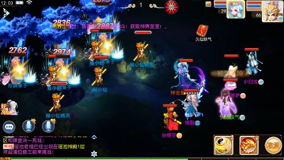 图片[48]源码下载-游戏源码下载-手机游戏源码下载-手机游戏服务端下载-服务端下载-游戏服务端下载-页游服务端下载-页游私服-端游私服-手游私服-游戏私服-网站源码下载-架设工具下载-私服下载【大梦修仙西游】[大话西游手游]手动搭建服务端+MT3换皮+详细文字搭建教程源码下载-游戏源码下载-手机游戏源码下载-手机游戏服务端下载-服务端下载-游戏服务端下载-页游服务端下载-页游私服-端游私服-手游私服-游戏私服-网站源码下载-架设工具下载-私服下载久似妖气源码网