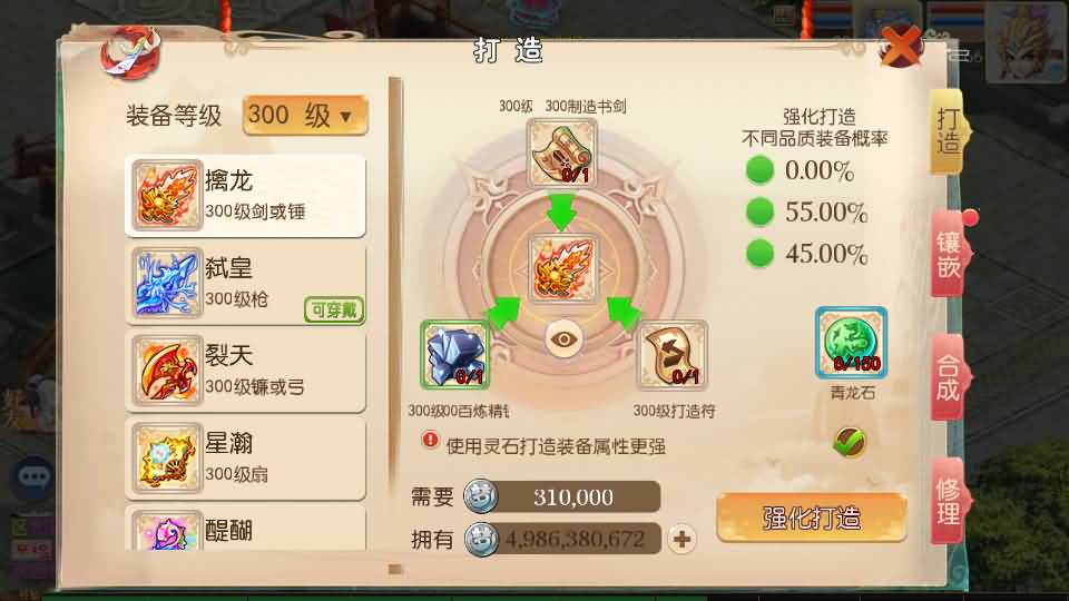 图片[46]源码下载-游戏源码下载-手机游戏源码下载-手机游戏服务端下载-服务端下载-游戏服务端下载-页游服务端下载-页游私服-端游私服-手游私服-游戏私服-网站源码下载-架设工具下载-私服下载【大梦修仙西游】[大话西游手游]手动搭建服务端+MT3换皮+详细文字搭建教程源码下载-游戏源码下载-手机游戏源码下载-手机游戏服务端下载-服务端下载-游戏服务端下载-页游服务端下载-页游私服-端游私服-手游私服-游戏私服-网站源码下载-架设工具下载-私服下载久似妖气源码网