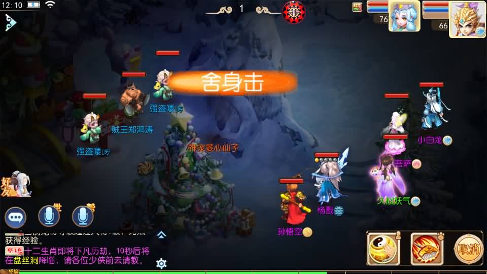 图片[55]源码下载-游戏源码下载-手机游戏源码下载-手机游戏服务端下载-服务端下载-游戏服务端下载-页游服务端下载-页游私服-端游私服-手游私服-游戏私服-网站源码下载-架设工具下载-私服下载【大梦修仙西游】[大话西游手游]手动搭建服务端+MT3换皮+详细文字搭建教程源码下载-游戏源码下载-手机游戏源码下载-手机游戏服务端下载-服务端下载-游戏服务端下载-页游服务端下载-页游私服-端游私服-手游私服-游戏私服-网站源码下载-架设工具下载-私服下载久似妖气源码网