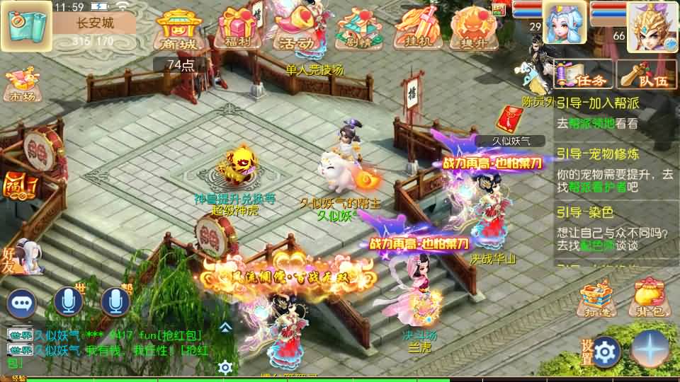 图片[37]源码下载-游戏源码下载-手机游戏源码下载-手机游戏服务端下载-服务端下载-游戏服务端下载-页游服务端下载-页游私服-端游私服-手游私服-游戏私服-网站源码下载-架设工具下载-私服下载【大梦修仙西游】[大话西游手游]手动搭建服务端+MT3换皮+详细文字搭建教程源码下载-游戏源码下载-手机游戏源码下载-手机游戏服务端下载-服务端下载-游戏服务端下载-页游服务端下载-页游私服-端游私服-手游私服-游戏私服-网站源码下载-架设工具下载-私服下载久似妖气源码网