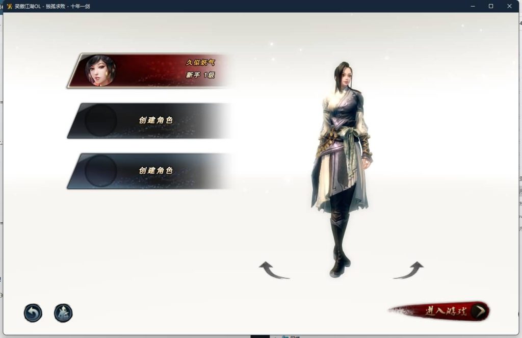 图片[5]源码下载-游戏源码下载-手机游戏源码下载-手机游戏服务端下载-服务端下载-游戏服务端下载-页游服务端下载-页游私服-端游私服-手游私服-游戏私服-网站源码下载-架设工具下载-私服下载【274最终完善修复版】[笑傲江湖]+视频参考搭建教程源码下载-游戏源码下载-手机游戏源码下载-手机游戏服务端下载-服务端下载-游戏服务端下载-页游服务端下载-页游私服-端游私服-手游私服-游戏私服-网站源码下载-架设工具下载-私服下载久似妖气源码网