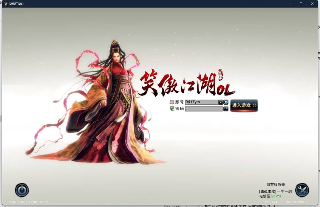 图片[3]源码下载-游戏源码下载-手机游戏源码下载-手机游戏服务端下载-服务端下载-游戏服务端下载-页游服务端下载-页游私服-端游私服-手游私服-游戏私服-网站源码下载-架设工具下载-私服下载【274最终完善修复版】[笑傲江湖]+视频参考搭建教程源码下载-游戏源码下载-手机游戏源码下载-手机游戏服务端下载-服务端下载-游戏服务端下载-页游服务端下载-页游私服-端游私服-手游私服-游戏私服-网站源码下载-架设工具下载-私服下载久似妖气源码网