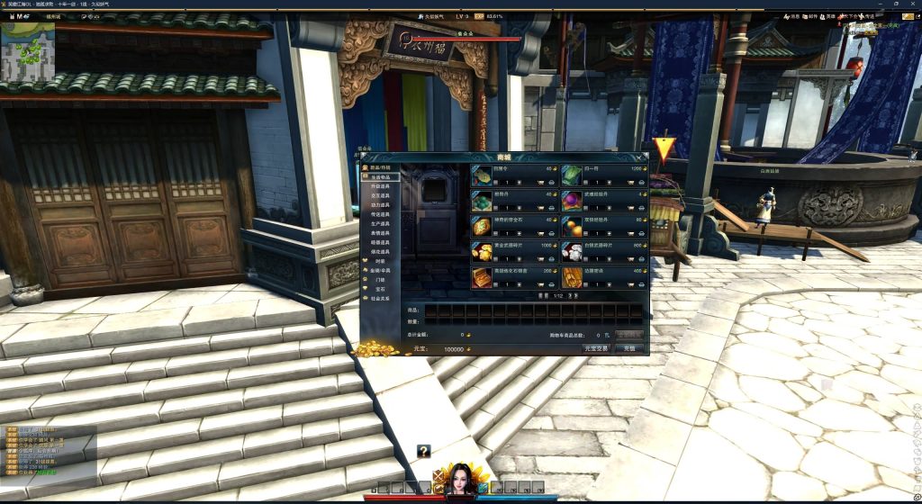 图片[7]源码下载-游戏源码下载-手机游戏源码下载-手机游戏服务端下载-服务端下载-游戏服务端下载-页游服务端下载-页游私服-端游私服-手游私服-游戏私服-网站源码下载-架设工具下载-私服下载【274最终完善修复版】[笑傲江湖]+视频参考搭建教程源码下载-游戏源码下载-手机游戏源码下载-手机游戏服务端下载-服务端下载-游戏服务端下载-页游服务端下载-页游私服-端游私服-手游私服-游戏私服-网站源码下载-架设工具下载-私服下载久似妖气源码网