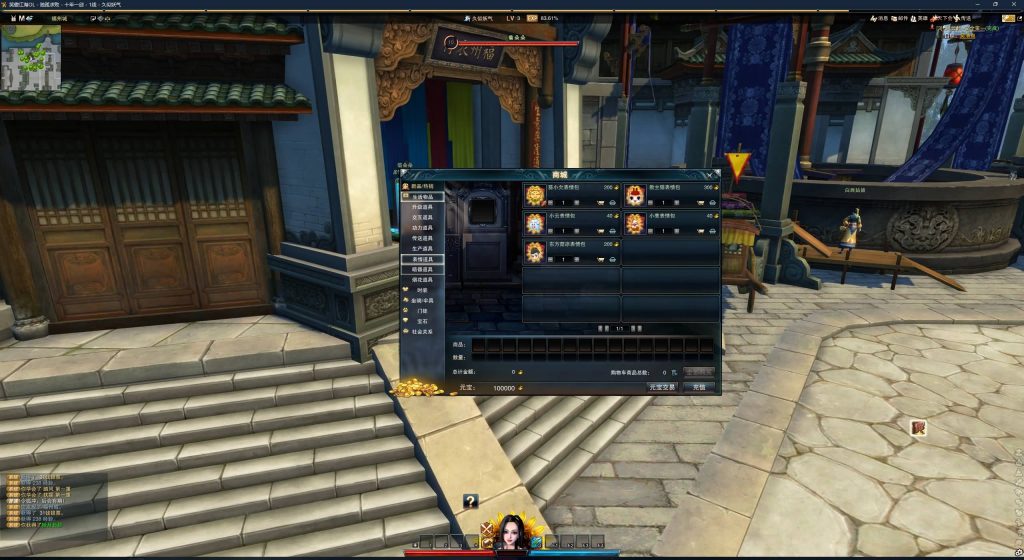 图片[10]源码下载-游戏源码下载-手机游戏源码下载-手机游戏服务端下载-服务端下载-游戏服务端下载-页游服务端下载-页游私服-端游私服-手游私服-游戏私服-网站源码下载-架设工具下载-私服下载【274最终完善修复版】[笑傲江湖]+视频参考搭建教程源码下载-游戏源码下载-手机游戏源码下载-手机游戏服务端下载-服务端下载-游戏服务端下载-页游服务端下载-页游私服-端游私服-手游私服-游戏私服-网站源码下载-架设工具下载-私服下载久似妖气源码网