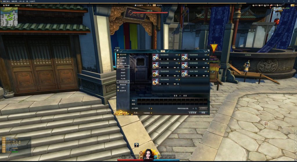 图片[17]源码下载-游戏源码下载-手机游戏源码下载-手机游戏服务端下载-服务端下载-游戏服务端下载-页游服务端下载-页游私服-端游私服-手游私服-游戏私服-网站源码下载-架设工具下载-私服下载【274最终完善修复版】[笑傲江湖]+视频参考搭建教程源码下载-游戏源码下载-手机游戏源码下载-手机游戏服务端下载-服务端下载-游戏服务端下载-页游服务端下载-页游私服-端游私服-手游私服-游戏私服-网站源码下载-架设工具下载-私服下载久似妖气源码网