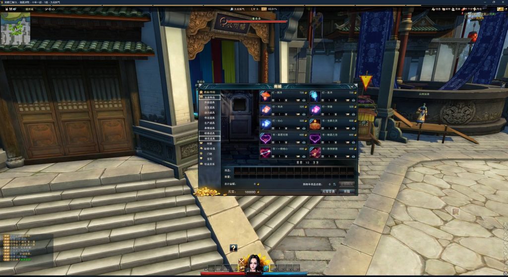 图片[11]源码下载-游戏源码下载-手机游戏源码下载-手机游戏服务端下载-服务端下载-游戏服务端下载-页游服务端下载-页游私服-端游私服-手游私服-游戏私服-网站源码下载-架设工具下载-私服下载【274最终完善修复版】[笑傲江湖]+视频参考搭建教程源码下载-游戏源码下载-手机游戏源码下载-手机游戏服务端下载-服务端下载-游戏服务端下载-页游服务端下载-页游私服-端游私服-手游私服-游戏私服-网站源码下载-架设工具下载-私服下载久似妖气源码网