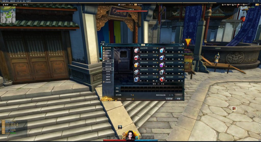 图片[19]源码下载-游戏源码下载-手机游戏源码下载-手机游戏服务端下载-服务端下载-游戏服务端下载-页游服务端下载-页游私服-端游私服-手游私服-游戏私服-网站源码下载-架设工具下载-私服下载【274最终完善修复版】[笑傲江湖]+视频参考搭建教程源码下载-游戏源码下载-手机游戏源码下载-手机游戏服务端下载-服务端下载-游戏服务端下载-页游服务端下载-页游私服-端游私服-手游私服-游戏私服-网站源码下载-架设工具下载-私服下载久似妖气源码网