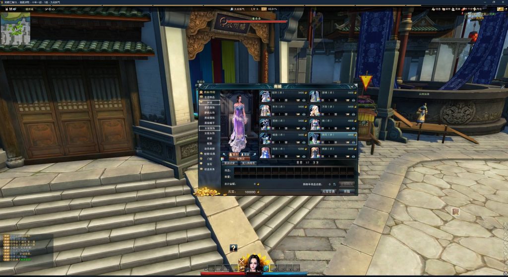 图片[12]源码下载-游戏源码下载-手机游戏源码下载-手机游戏服务端下载-服务端下载-游戏服务端下载-页游服务端下载-页游私服-端游私服-手游私服-游戏私服-网站源码下载-架设工具下载-私服下载【274最终完善修复版】[笑傲江湖]+视频参考搭建教程源码下载-游戏源码下载-手机游戏源码下载-手机游戏服务端下载-服务端下载-游戏服务端下载-页游服务端下载-页游私服-端游私服-手游私服-游戏私服-网站源码下载-架设工具下载-私服下载久似妖气源码网