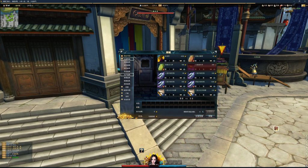 图片[8]源码下载-游戏源码下载-手机游戏源码下载-手机游戏服务端下载-服务端下载-游戏服务端下载-页游服务端下载-页游私服-端游私服-手游私服-游戏私服-网站源码下载-架设工具下载-私服下载【274最终完善修复版】[笑傲江湖]+视频参考搭建教程源码下载-游戏源码下载-手机游戏源码下载-手机游戏服务端下载-服务端下载-游戏服务端下载-页游服务端下载-页游私服-端游私服-手游私服-游戏私服-网站源码下载-架设工具下载-私服下载久似妖气源码网