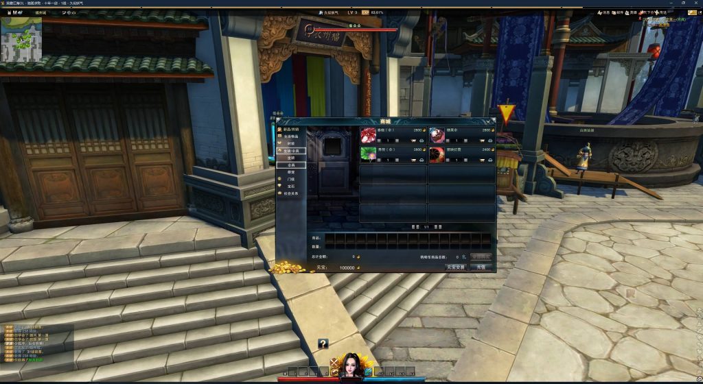 图片[14]源码下载-游戏源码下载-手机游戏源码下载-手机游戏服务端下载-服务端下载-游戏服务端下载-页游服务端下载-页游私服-端游私服-手游私服-游戏私服-网站源码下载-架设工具下载-私服下载【274最终完善修复版】[笑傲江湖]+视频参考搭建教程源码下载-游戏源码下载-手机游戏源码下载-手机游戏服务端下载-服务端下载-游戏服务端下载-页游服务端下载-页游私服-端游私服-手游私服-游戏私服-网站源码下载-架设工具下载-私服下载久似妖气源码网