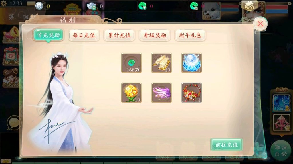 图片[9]源码下载-游戏源码下载-手机游戏源码下载-手机游戏服务端下载-服务端下载-游戏服务端下载-页游服务端下载-页游私服-端游私服-手游私服-游戏私服-网站源码下载-架设工具下载-私服下载【天空西游天策符原版】[大话西游手游]手动搭建服务端+视频搭建教程源码下载-游戏源码下载-手机游戏源码下载-手机游戏服务端下载-服务端下载-游戏服务端下载-页游服务端下载-页游私服-端游私服-手游私服-游戏私服-网站源码下载-架设工具下载-私服下载久似妖气源码网