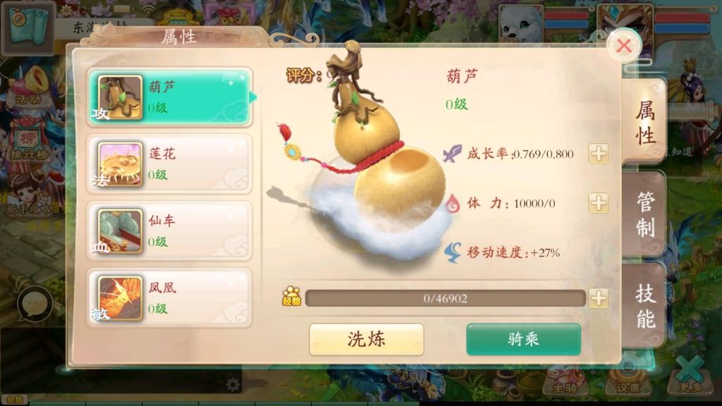 图片[14]源码下载-游戏源码下载-手机游戏源码下载-手机游戏服务端下载-服务端下载-游戏服务端下载-页游服务端下载-页游私服-端游私服-手游私服-游戏私服-网站源码下载-架设工具下载-私服下载【天空西游天策符原版】[大话西游手游]手动搭建服务端+视频搭建教程源码下载-游戏源码下载-手机游戏源码下载-手机游戏服务端下载-服务端下载-游戏服务端下载-页游服务端下载-页游私服-端游私服-手游私服-游戏私服-网站源码下载-架设工具下载-私服下载久似妖气源码网