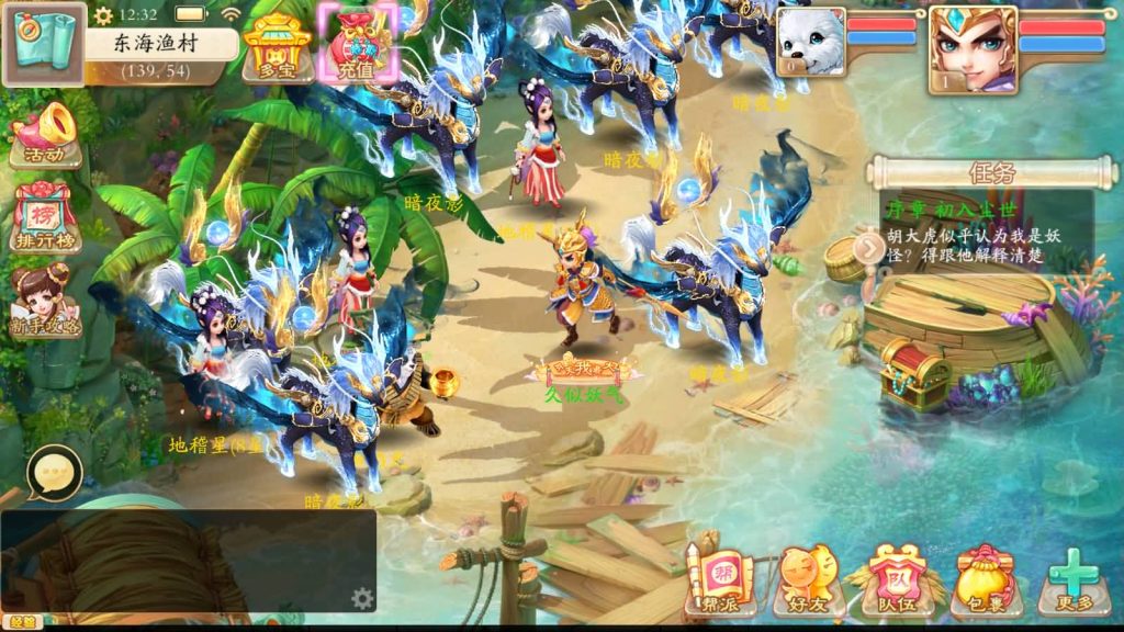 图片[2]源码下载-游戏源码下载-手机游戏源码下载-手机游戏服务端下载-服务端下载-游戏服务端下载-页游服务端下载-页游私服-端游私服-手游私服-游戏私服-网站源码下载-架设工具下载-私服下载【天空西游天策符原版】[大话西游手游]手动搭建服务端+视频搭建教程源码下载-游戏源码下载-手机游戏源码下载-手机游戏服务端下载-服务端下载-游戏服务端下载-页游服务端下载-页游私服-端游私服-手游私服-游戏私服-网站源码下载-架设工具下载-私服下载久似妖气源码网