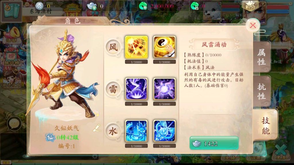 图片[4]源码下载-游戏源码下载-手机游戏源码下载-手机游戏服务端下载-服务端下载-游戏服务端下载-页游服务端下载-页游私服-端游私服-手游私服-游戏私服-网站源码下载-架设工具下载-私服下载【天空西游天策符原版】[大话西游手游]手动搭建服务端+视频搭建教程源码下载-游戏源码下载-手机游戏源码下载-手机游戏服务端下载-服务端下载-游戏服务端下载-页游服务端下载-页游私服-端游私服-手游私服-游戏私服-网站源码下载-架设工具下载-私服下载久似妖气源码网