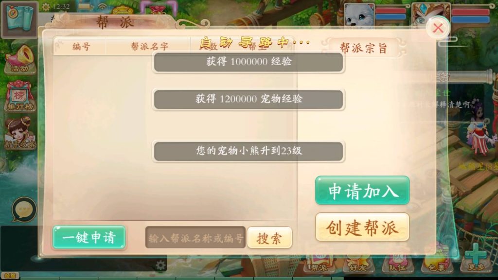 图片[8]源码下载-游戏源码下载-手机游戏源码下载-手机游戏服务端下载-服务端下载-游戏服务端下载-页游服务端下载-页游私服-端游私服-手游私服-游戏私服-网站源码下载-架设工具下载-私服下载【天空西游天策符原版】[大话西游手游]手动搭建服务端+视频搭建教程源码下载-游戏源码下载-手机游戏源码下载-手机游戏服务端下载-服务端下载-游戏服务端下载-页游服务端下载-页游私服-端游私服-手游私服-游戏私服-网站源码下载-架设工具下载-私服下载久似妖气源码网