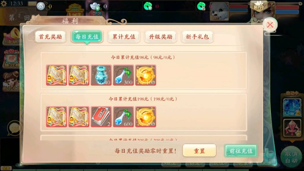 图片[10]源码下载-游戏源码下载-手机游戏源码下载-手机游戏服务端下载-服务端下载-游戏服务端下载-页游服务端下载-页游私服-端游私服-手游私服-游戏私服-网站源码下载-架设工具下载-私服下载【天空西游天策符原版】[大话西游手游]手动搭建服务端+视频搭建教程源码下载-游戏源码下载-手机游戏源码下载-手机游戏服务端下载-服务端下载-游戏服务端下载-页游服务端下载-页游私服-端游私服-手游私服-游戏私服-网站源码下载-架设工具下载-私服下载久似妖气源码网