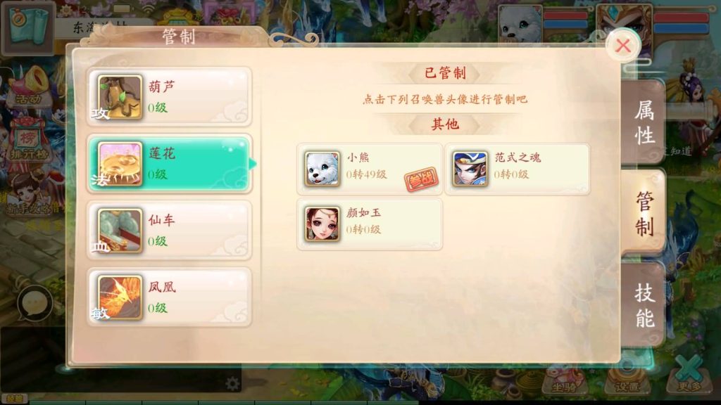 图片[15]源码下载-游戏源码下载-手机游戏源码下载-手机游戏服务端下载-服务端下载-游戏服务端下载-页游服务端下载-页游私服-端游私服-手游私服-游戏私服-网站源码下载-架设工具下载-私服下载【天空西游天策符原版】[大话西游手游]手动搭建服务端+视频搭建教程源码下载-游戏源码下载-手机游戏源码下载-手机游戏服务端下载-服务端下载-游戏服务端下载-页游服务端下载-页游私服-端游私服-手游私服-游戏私服-网站源码下载-架设工具下载-私服下载久似妖气源码网