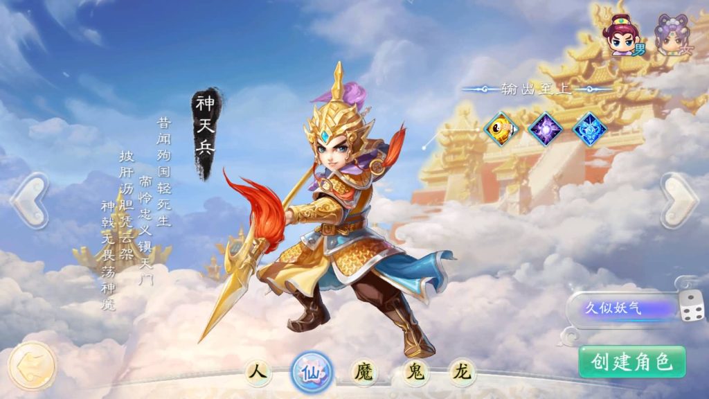 图片[7]源码下载-游戏源码下载-手机游戏源码下载-手机游戏服务端下载-服务端下载-游戏服务端下载-页游服务端下载-页游私服-端游私服-手游私服-游戏私服-网站源码下载-架设工具下载-私服下载【天空西游天策符原版】[大话西游手游]手动搭建服务端+视频搭建教程源码下载-游戏源码下载-手机游戏源码下载-手机游戏服务端下载-服务端下载-游戏服务端下载-页游服务端下载-页游私服-端游私服-手游私服-游戏私服-网站源码下载-架设工具下载-私服下载久似妖气源码网