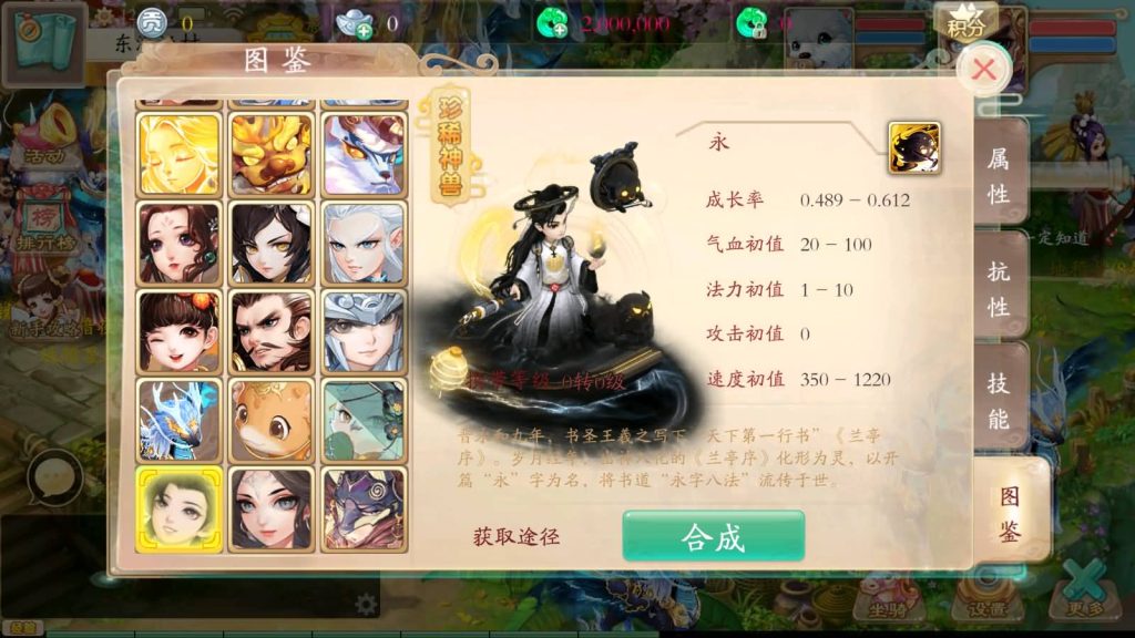 图片[19]源码下载-游戏源码下载-手机游戏源码下载-手机游戏服务端下载-服务端下载-游戏服务端下载-页游服务端下载-页游私服-端游私服-手游私服-游戏私服-网站源码下载-架设工具下载-私服下载【天空西游天策符原版】[大话西游手游]手动搭建服务端+视频搭建教程源码下载-游戏源码下载-手机游戏源码下载-手机游戏服务端下载-服务端下载-游戏服务端下载-页游服务端下载-页游私服-端游私服-手游私服-游戏私服-网站源码下载-架设工具下载-私服下载久似妖气源码网