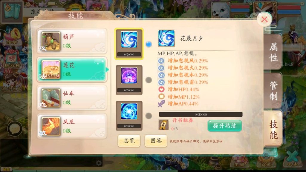 图片[16]源码下载-游戏源码下载-手机游戏源码下载-手机游戏服务端下载-服务端下载-游戏服务端下载-页游服务端下载-页游私服-端游私服-手游私服-游戏私服-网站源码下载-架设工具下载-私服下载【天空西游天策符原版】[大话西游手游]手动搭建服务端+视频搭建教程源码下载-游戏源码下载-手机游戏源码下载-手机游戏服务端下载-服务端下载-游戏服务端下载-页游服务端下载-页游私服-端游私服-手游私服-游戏私服-网站源码下载-架设工具下载-私服下载久似妖气源码网