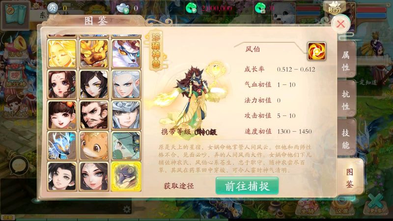 【天空西游天策符原版】[大话西游手游]手动搭建服务端+视频搭建教程源码下载-游戏源码下载-手机游戏源码下载-手机游戏服务端下载-服务端下载-游戏服务端下载-页游服务端下载-页游私服-端游私服-手游私服-游戏私服-网站源码下载-架设工具下载-私服下载久似妖气源码网